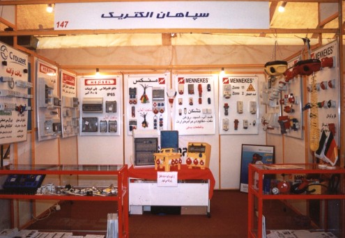 دومین نمایشگاه بین المللی تخصصی صنعت برق اصفهان
